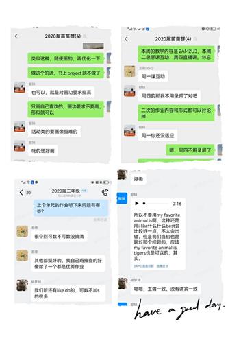 纤和迁可以怎么组词