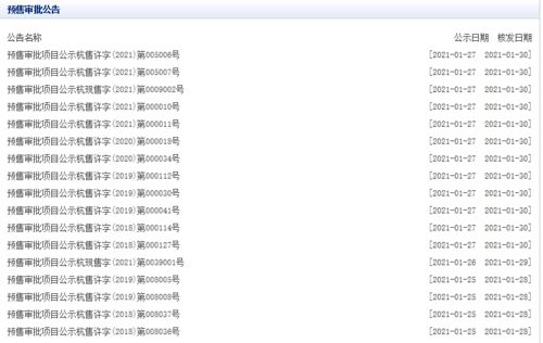 找早晨的晨怎么组词