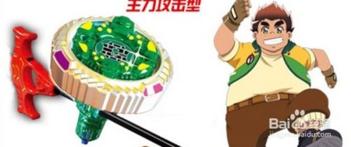 陀螺的陀怎么组词