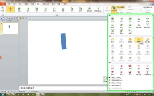 陀螺的陀怎么组词