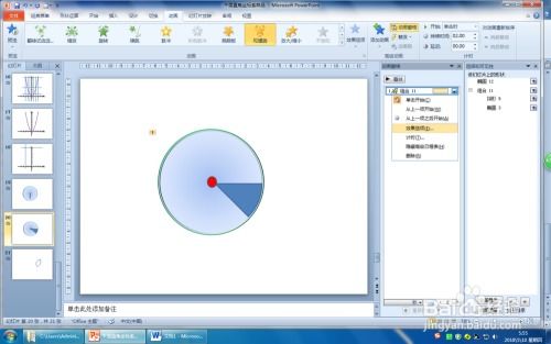 陀螺的陀怎么组词