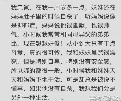 姨父的姨怎么组词