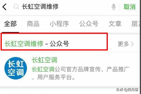 售后服务的售怎么组词