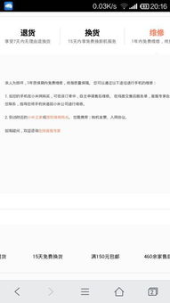 售后服务的售怎么组词