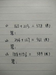 太阳落下的落怎么组词