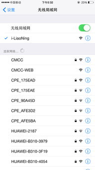 大腿的腿疼得怎么组词 大腿的腿疼得怎么组词