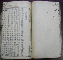 唐捉迷藏的藏怎么组词 唐捉迷藏的藏怎么组词