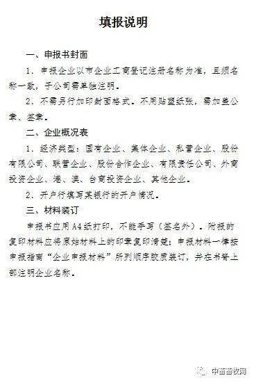 小度猪的猪怎么组词