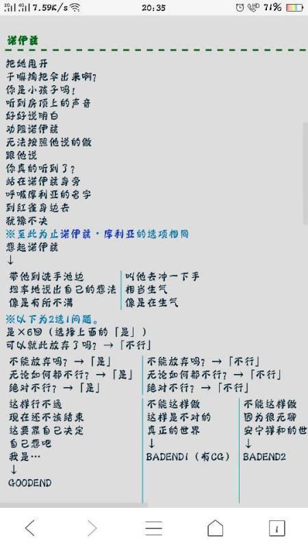 出粗粮的粗怎么组词