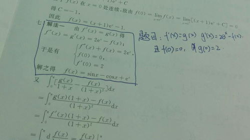 出粗粮的粗怎么组词