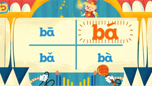 音量的拼音怎么组词