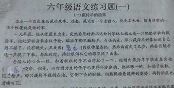 涕该怎么组词 涕该怎么组词