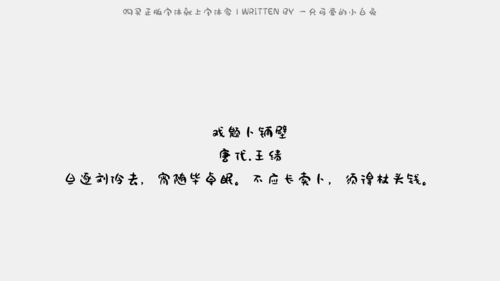 小兔子字怎么组词