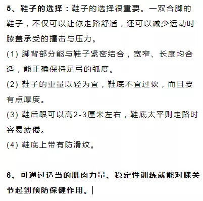 蹲怎么样组词 蹲怎么样组词