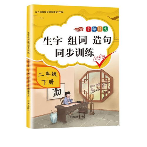 简字的简怎么组词 简字的简怎么组词