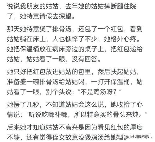 亲戚的戚怎么组词