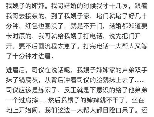 亲戚的戚怎么组词