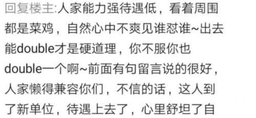 脸皮后的厚怎么组词