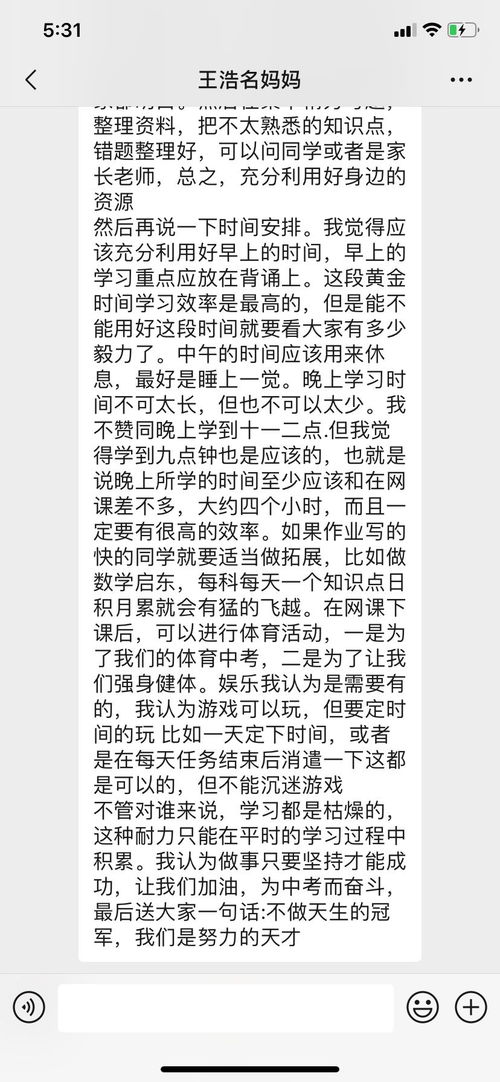 未记得系怎么组词