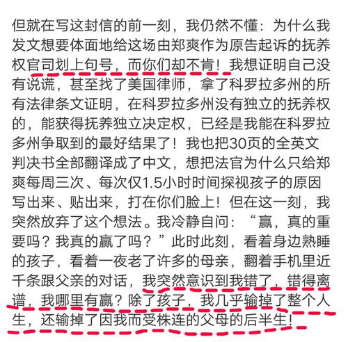 官司打输了用败怎么组词