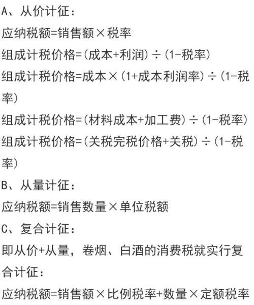 官司打输了用败怎么组词
