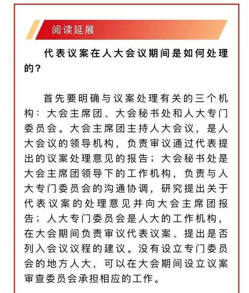 履行承诺的履字怎么组词