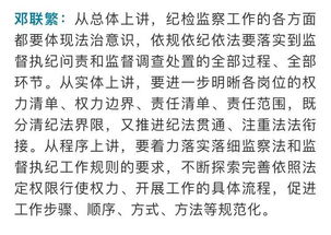 履行承诺的履字怎么组词