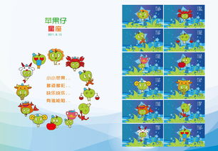 苹果仔怎么组词