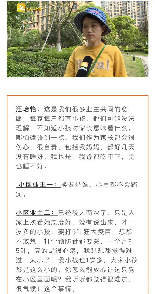 咬一口咬咬怎么组词 咬一口咬咬怎么组词