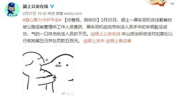 咬一口咬咬怎么组词 咬一口咬咬怎么组词