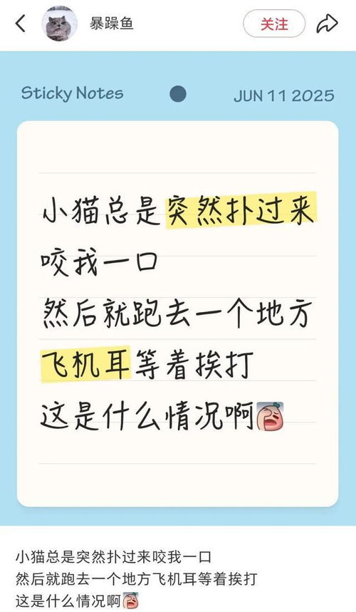 咬一口咬咬怎么组词 咬一口咬咬怎么组词