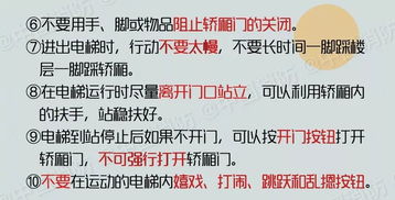 危什么坐怎么组词 危什么坐怎么组词