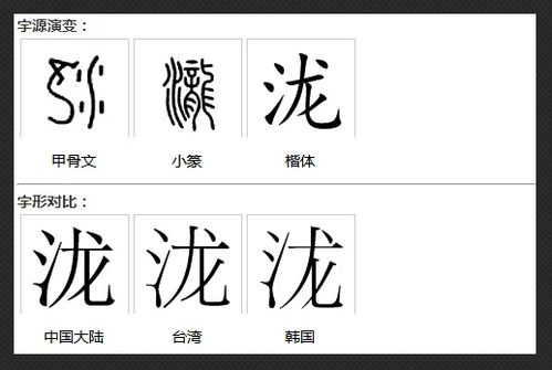 夫怎么组词 夫怎么组词