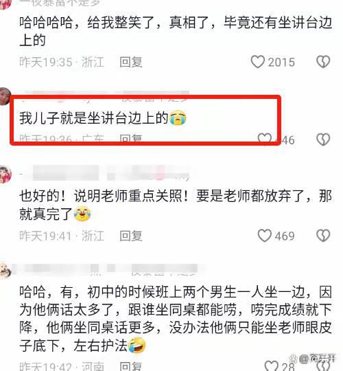 请起立怎么组词