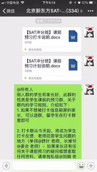 疯狂的疯缝怎么组词