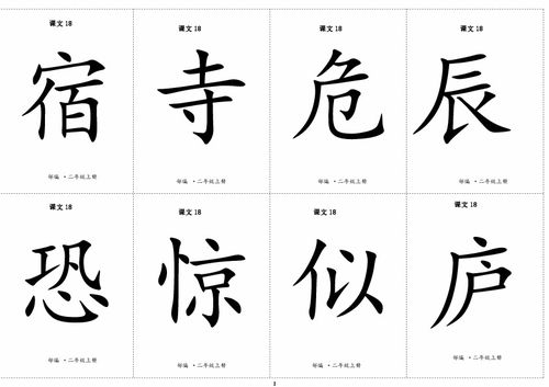 七怎么读和组词拼音 七怎么读和组词拼音