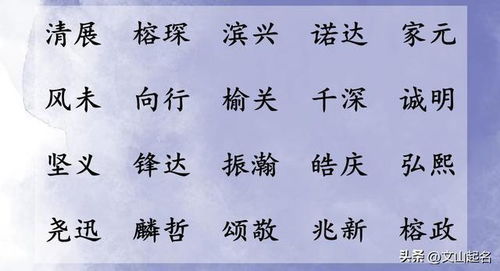 鄙怎么读音组词语