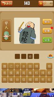 呜呜阿怎么组词