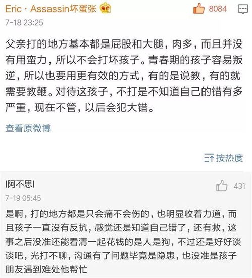 我打的挨怎么组词 我打的挨怎么组词