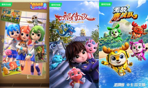 汪汪队汪怎么组词