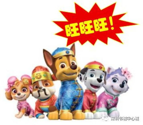 汪汪队汪怎么组词