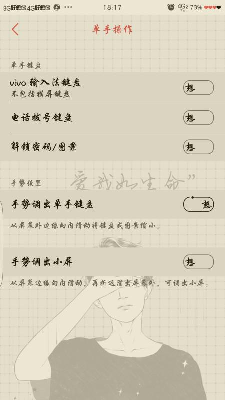 小度猪怎么组词啊