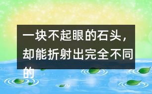 奶酪可以怎么组词呢 奶酪可以怎么组词呢