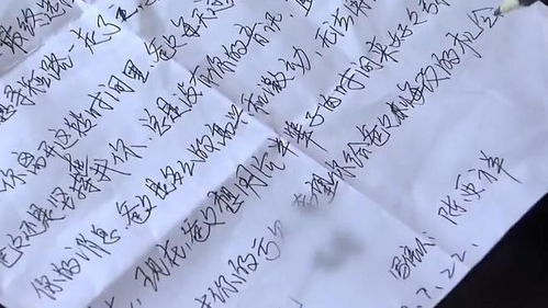 失望失怎么组词