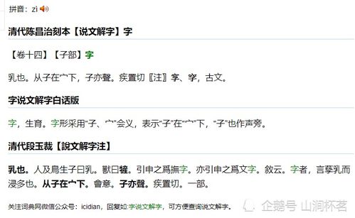 萌在前面怎么组词