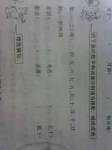 萌在前面怎么组词