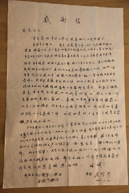 神圣的圣字可以怎么组词