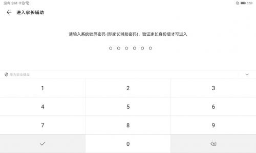 评价的平可以怎么组词