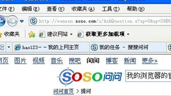 不方便的便怎么组词