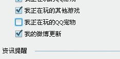 不方便的便怎么组词